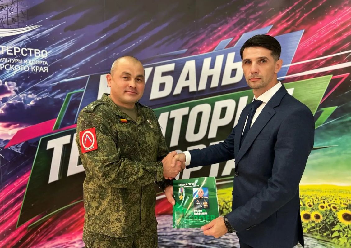 «Кубок Защитников Отечества» стартовал в Краснодаре «Кубок Защитников Отечества» стартовал в Краснодаре
