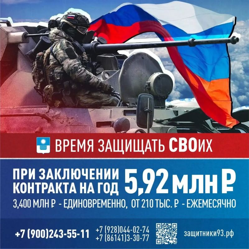Контракт с Министерством обороны сегодня подкреплен реальными условиями