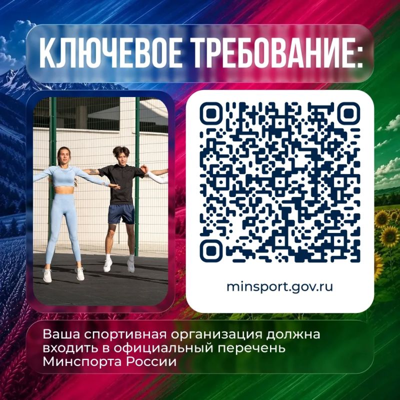 Хотите компенсировать средства, потраченные на фитнес? Хотите компенсировать средства, потраченные на фитнес?