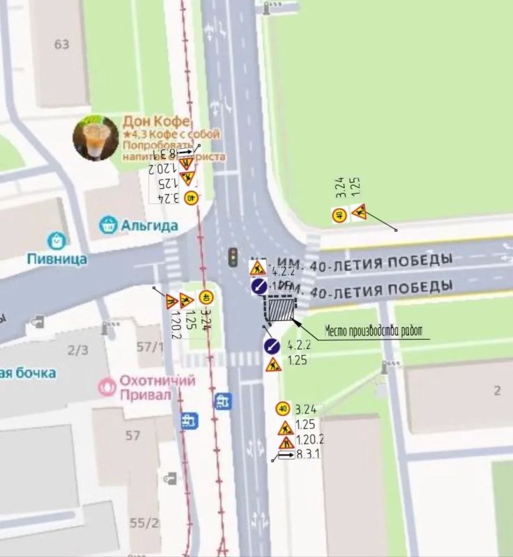 В Краснодаре ограничат движение на перекрёстке Колхозной и 40-летия Победы