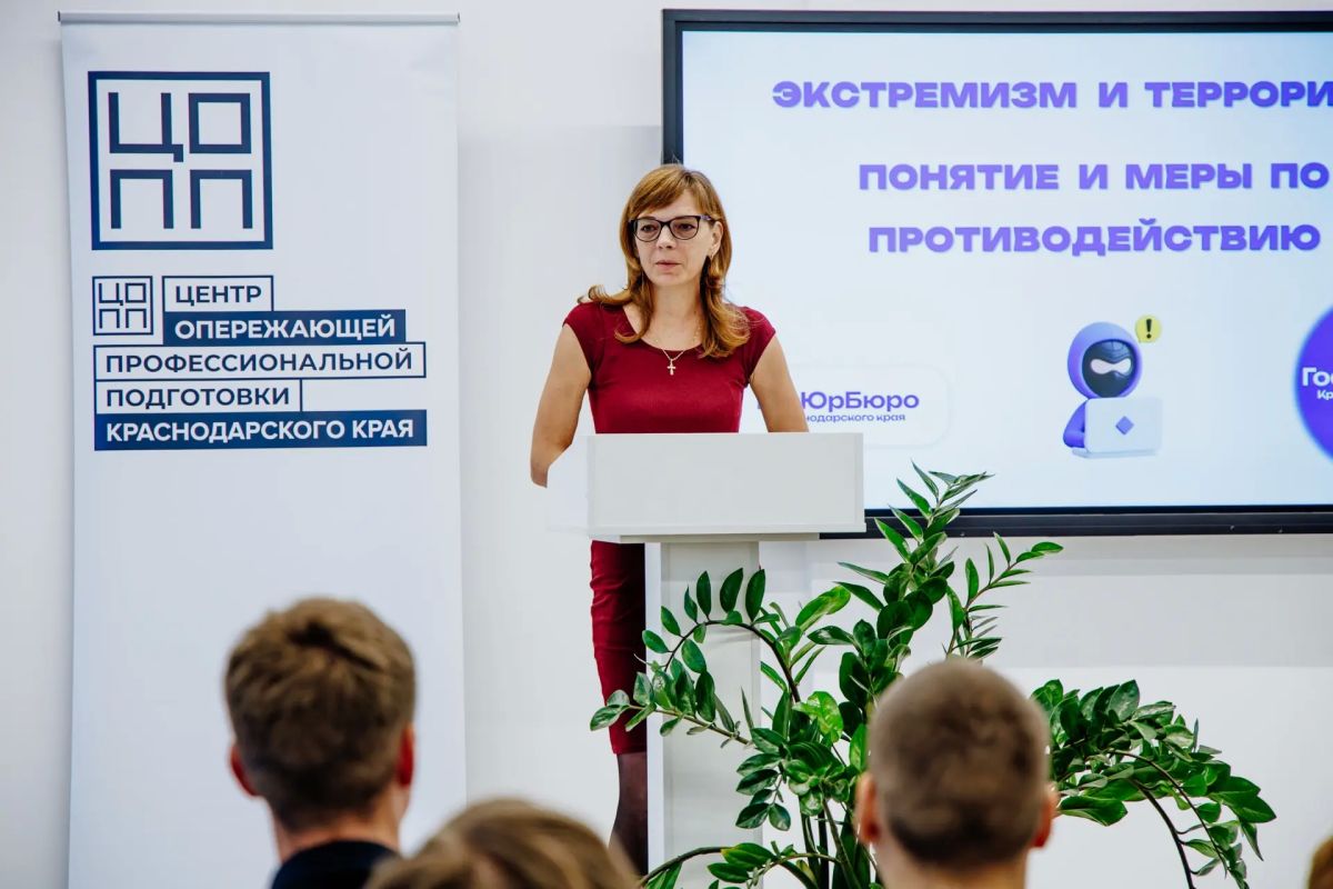 В Краснодаре продолжает реализовываться краевой проект «Шаг навстречу будущему» В Краснодаре продолжает реализовываться краевой проект «Шаг навстречу будущему»