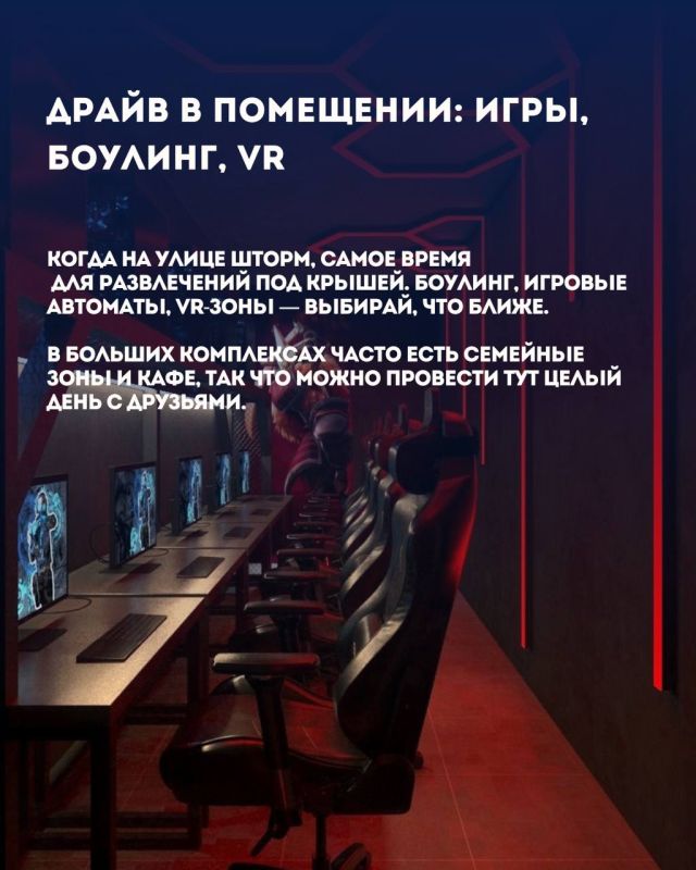 День без пляжа: чем заняться в Сочи, если море штормит День без пляжа: чем заняться в Сочи, если море штормит