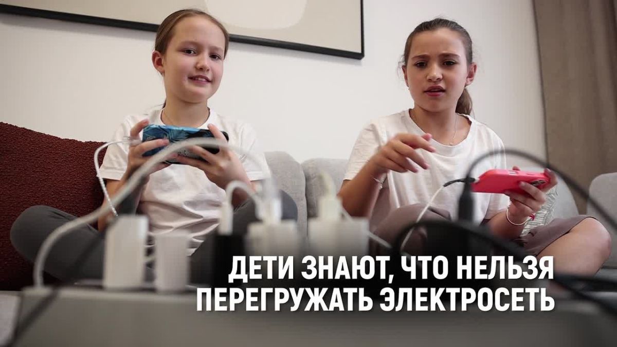 Осторожно, электроприборы. Объясните ребенку правила безопасности: