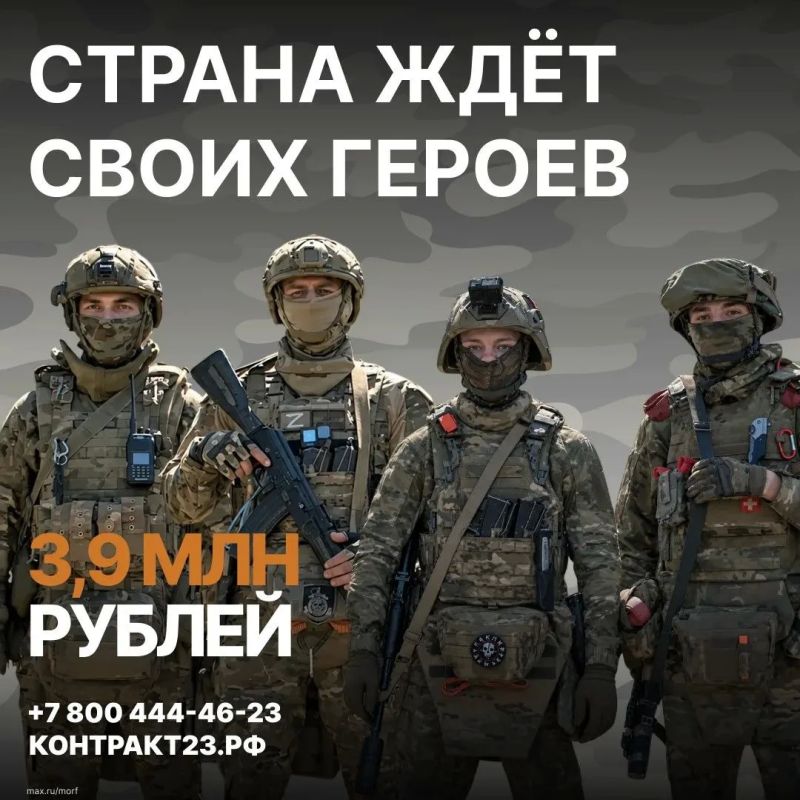 Служение Родине — для настоящих мужчин