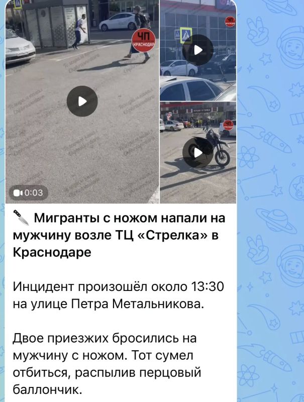 Сегодня днем в УМВД России по городу Краснодару поступило заявление о конфликте между неизвестными мужчинами возле торгового центра на улице Петра Метальникова