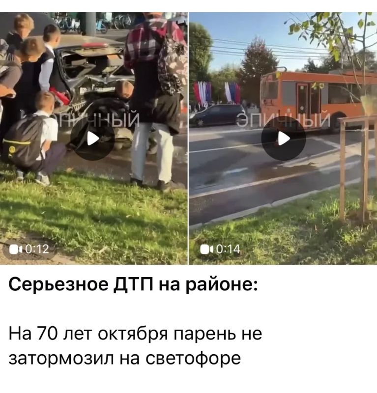 Сегодня водитель автомобиля «Порше», двигаясь по улице Семидесятилетия Октября в Юбилейном микрорайоне, не выбрал безопасную дистанцию и совершил столкновение с попутным автомобилем «Ауди» Сегодня водитель автомобиля «Порше», двигаясь по улице Семидесятилетия Октября в Юбилейном микрорайоне, не выбрал безопасную дистанцию и совершил столкновение с попутным автомобилем «Ауди»