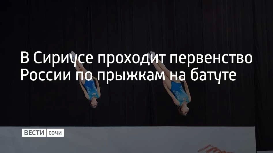 В соревнованиях участвуют больше 400 сильнейших спортсменов из 36 регионов России