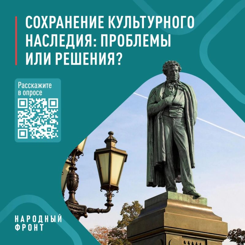 Как в вашем городе берегут историю? Это можно обсудить!