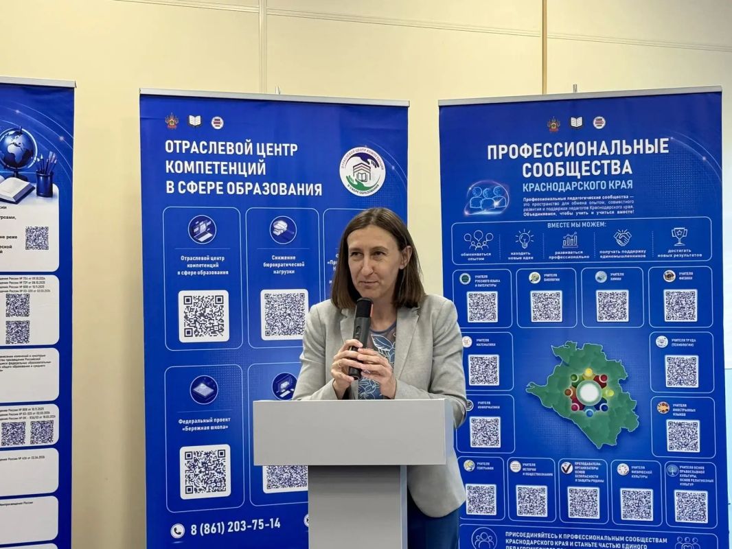 Стартовал первый день форума руководителей школ Краснодарского края! Стартовал первый день форума руководителей школ Краснодарского края!