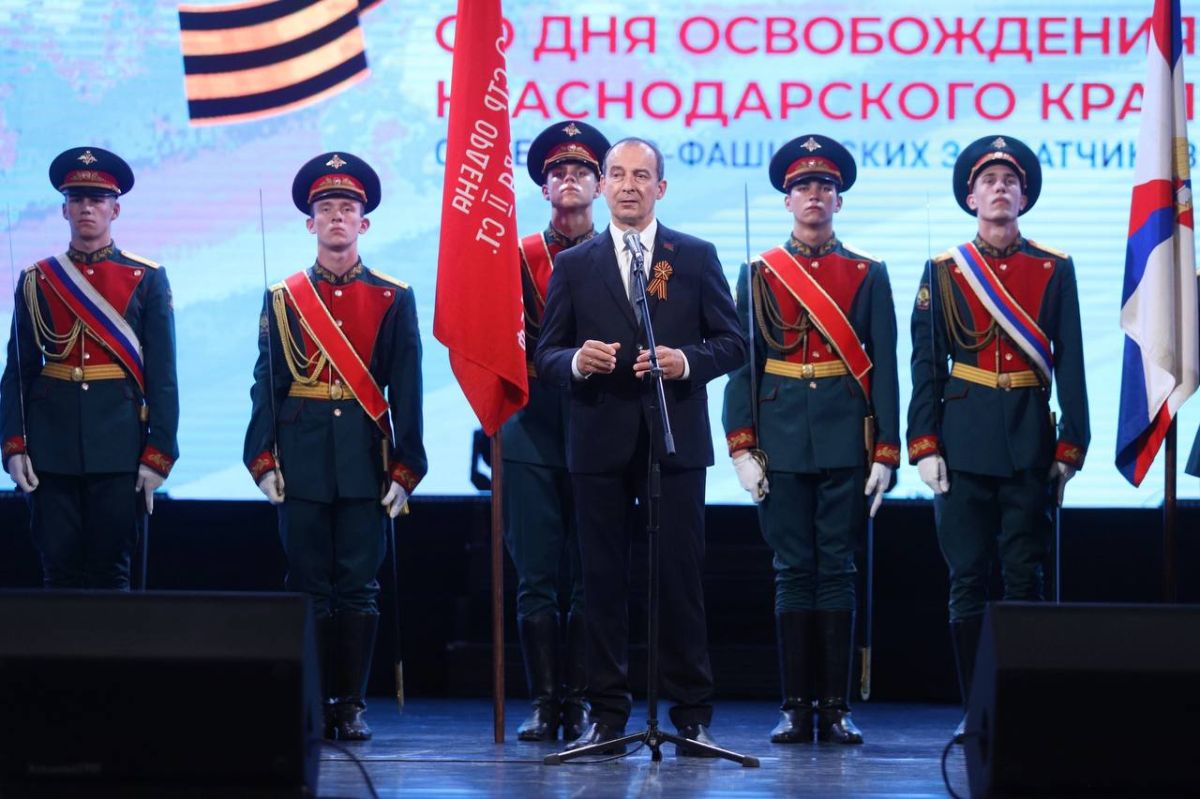 Губернатор региона Вениамин Кондратьев и председатель ЗСК Юрий Бурлачко поздравили кубанцев с 83-й годовщиной освобождения края от немецко-фашистских захватчиков и завершения Битвы за Кавказ в ходе торжественного мероприятия... Губернатор региона Вениамин Кондратьев и председатель ЗСК Юрий Бурлачко поздравили кубанцев с 83-й годовщиной освобождения края от немецко-фашистских захватчиков и завершения Битвы за Кавказ в ходе торжественного мероприятия...
