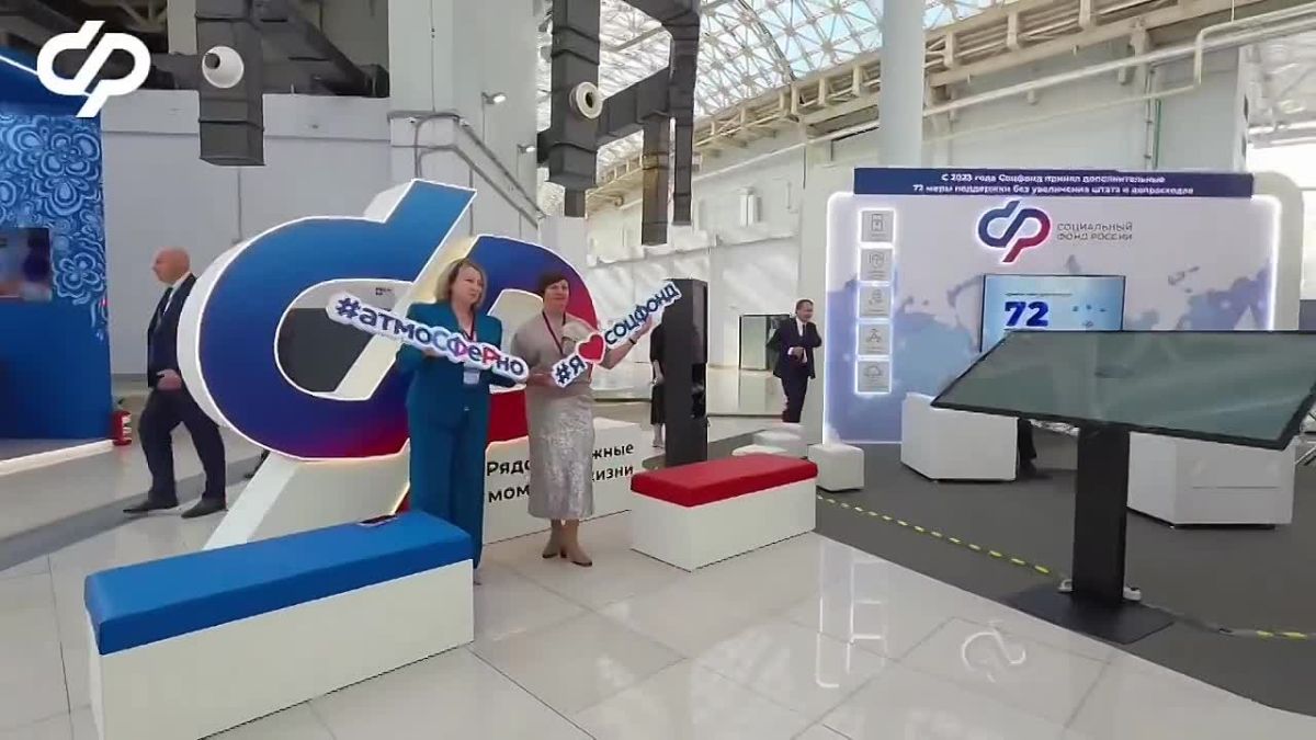 Третий день работы СФР на ВНОТ-2026: новые встречи и полезные консультации