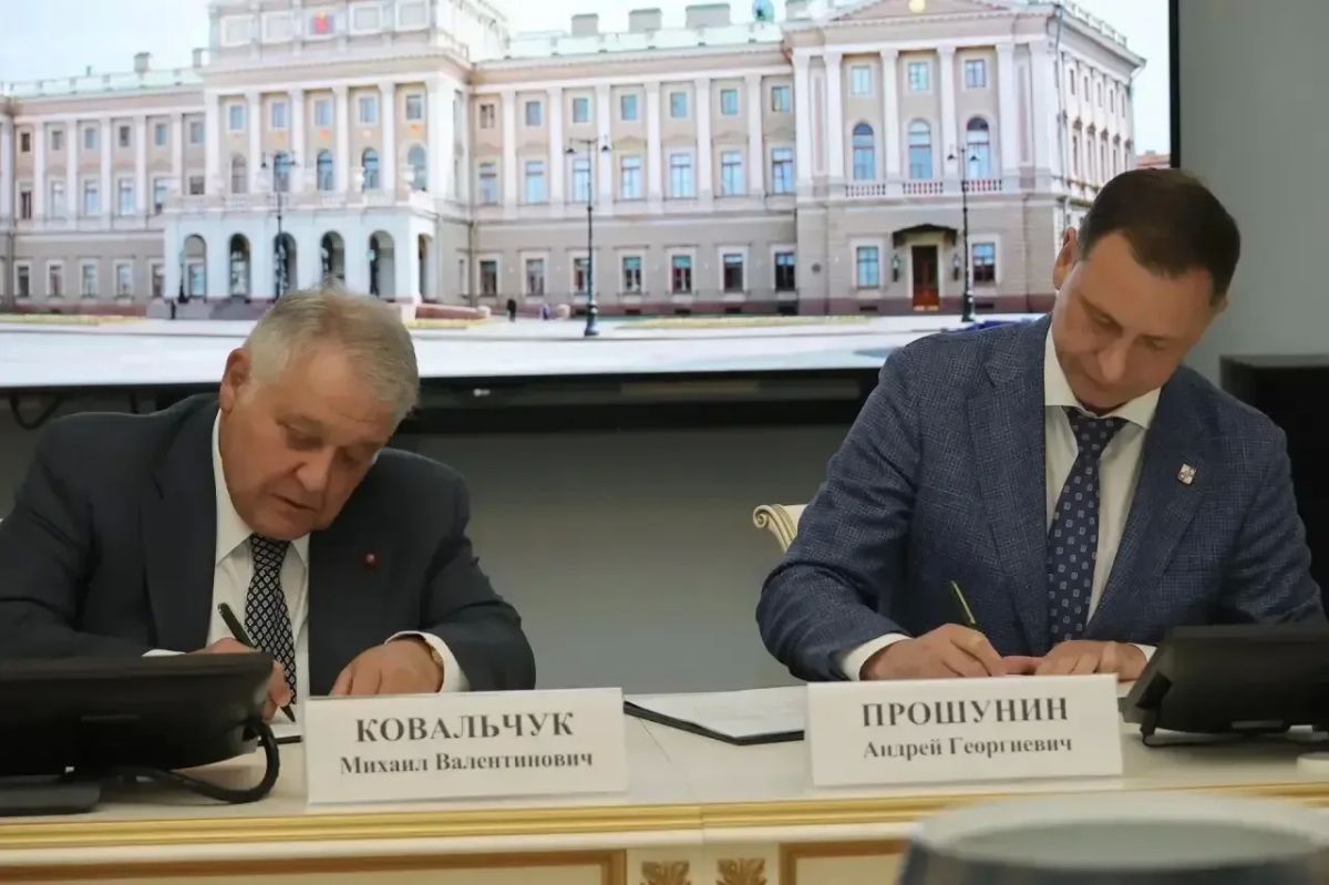 Администрация Сочи и НИЦ «Курчатовский институт» заключили соглашение о сотрудничестве Администрация Сочи и НИЦ «Курчатовский институт» заключили соглашение о сотрудничестве