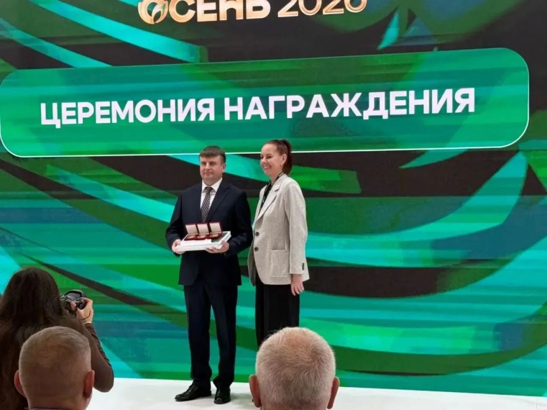 «Золотая осень – 2026»: государственную ветеринарную службу Краснодарского края наградили золотыми медалями