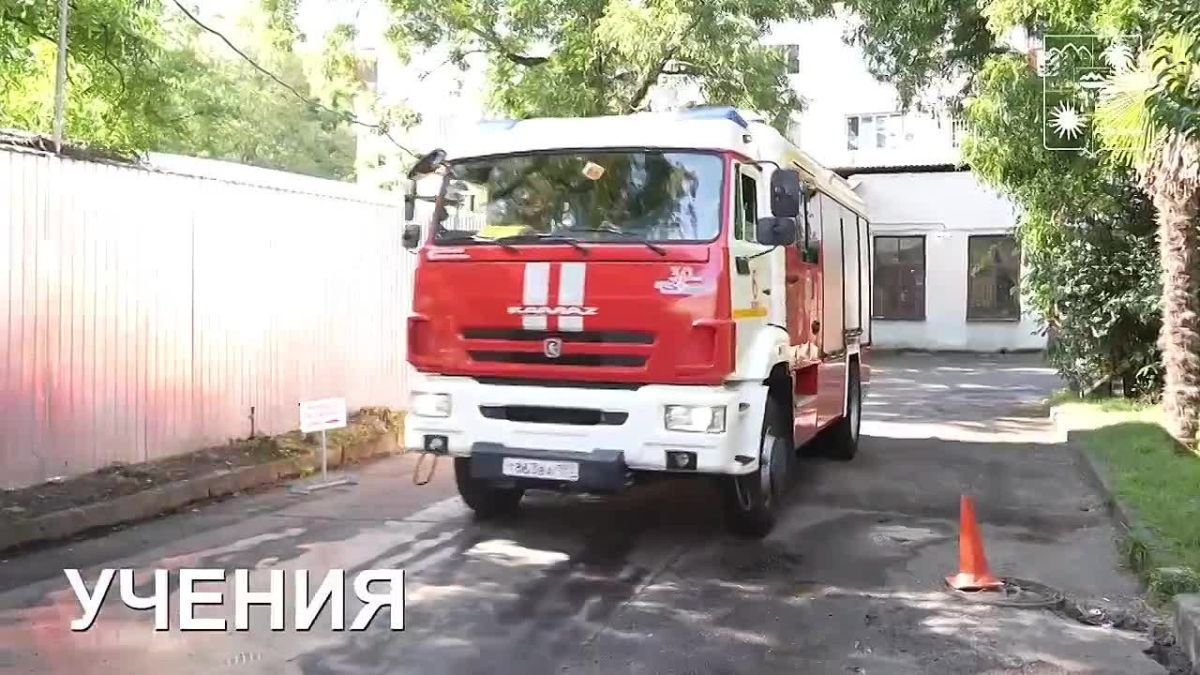 В Сочи провели командно-штабную тренировку по гражданской обороне
