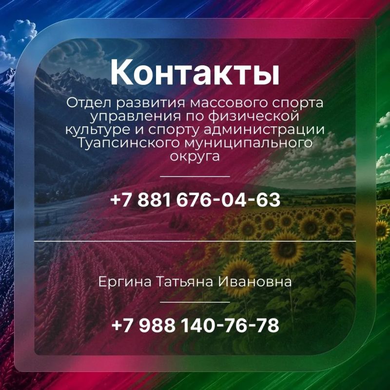 Адаптивная физическая культура — это равные возможности для занятий спортом, укрепления здоровья и достижения высоких результатов Адаптивная физическая культура — это равные возможности для занятий спортом, укрепления здоровья и достижения высоких результатов