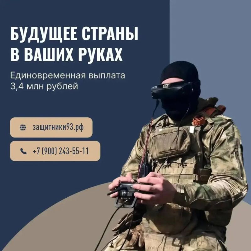 Контрактная служба на Кубани — гарантия стабильного будущего Контрактная служба на Кубани — гарантия стабильного будущего