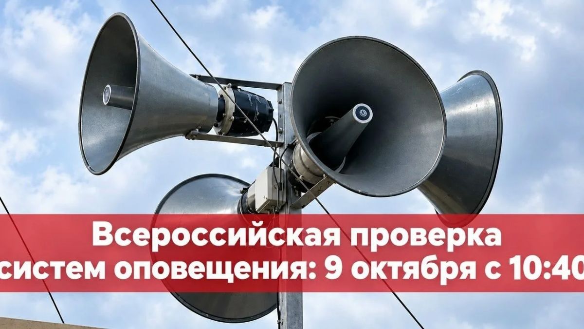 Андрей Кравченко: В Новороссийске сегодня сирены проверяют в 10:40 и в 11:10