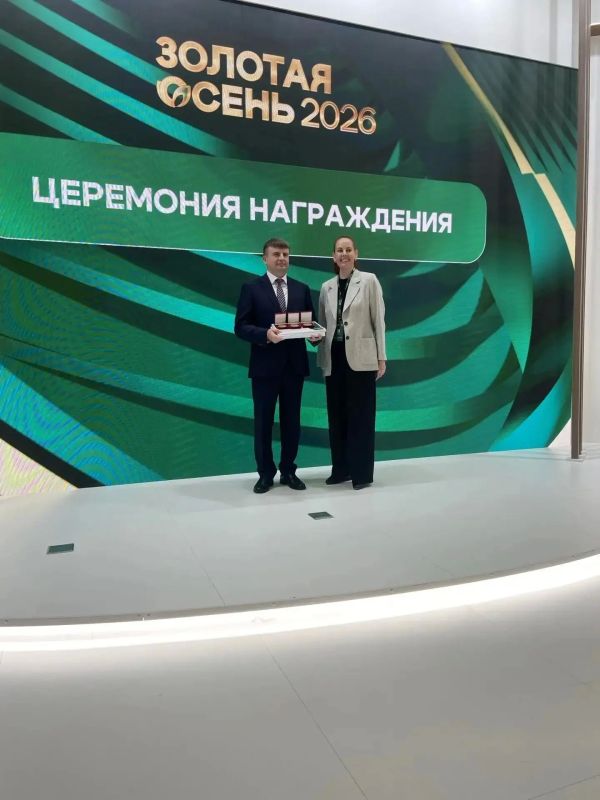 «Золотая осень – 2026»: государственную ветеринарную службу Краснодарского края наградили золотыми медалями «Золотая осень – 2026»: государственную ветеринарную службу Краснодарского края наградили золотыми медалями