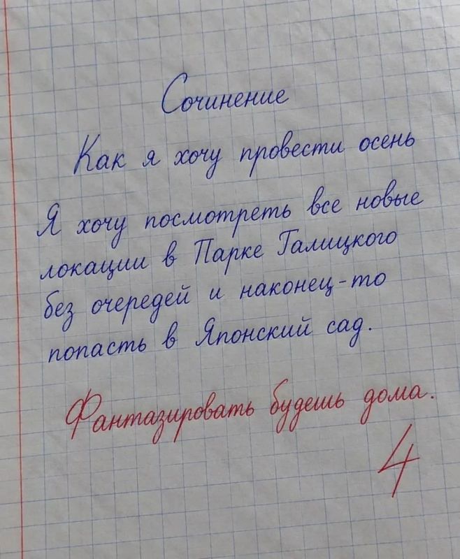 А как вы хотите провести остаток осени? А как вы хотите провести остаток осени?