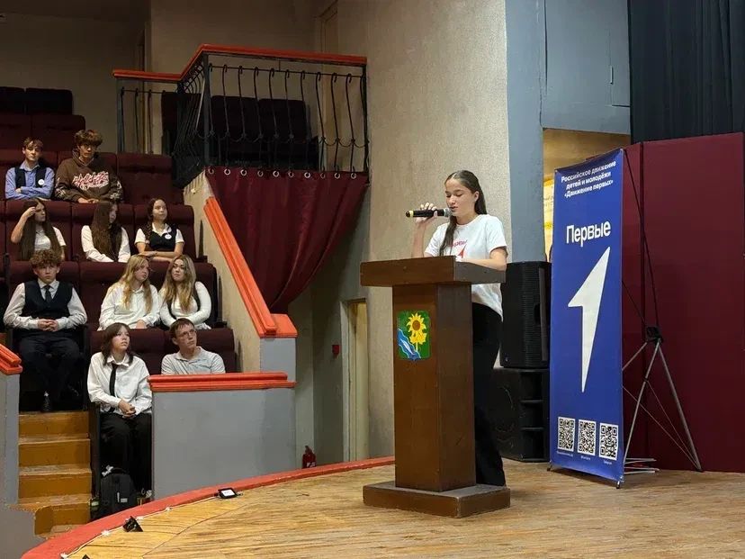 Для молодежи Ейского района состоялось важное событие - заседание Совета Первых местного отделения и выборы Председателя Совета Первых Ейского района Для молодежи Ейского района состоялось важное событие - заседание Совета Первых местного отделения и выборы Председателя Совета Первых Ейского района