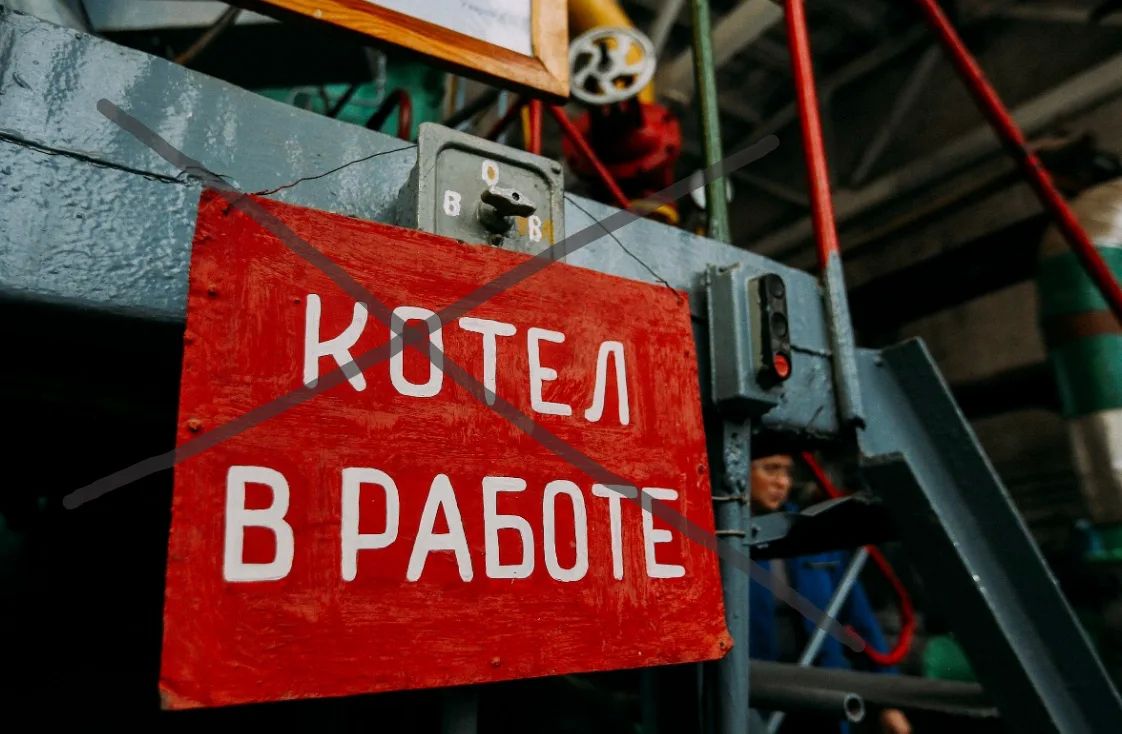 Коммунальная катастрофа, которую не видят: Кто ответит за миллиардные долги и отключённые котельные