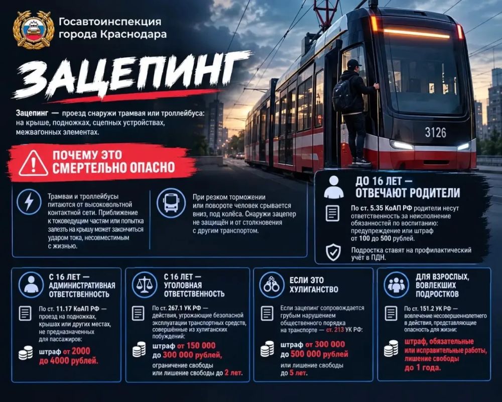 Официальное обращение Госавтоинспекции к подросткам и их родителям