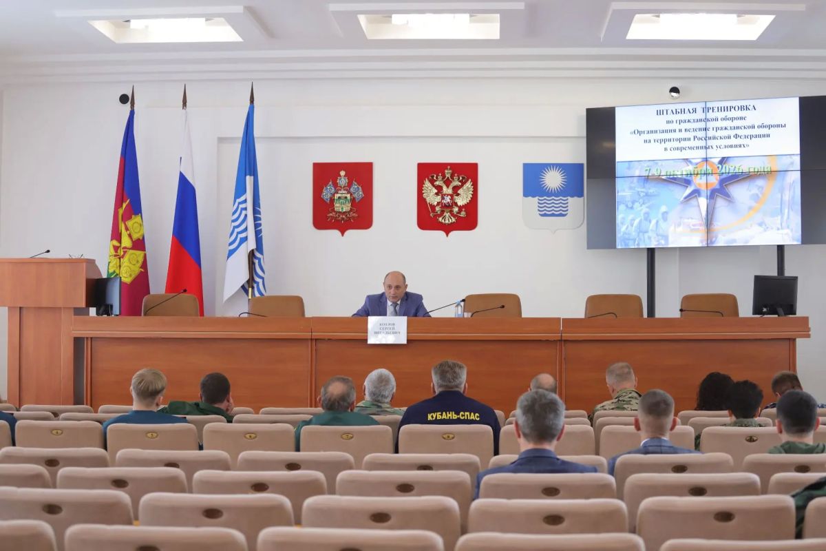 В Геленджике прошла Всероссийская тренировке по гражданской обороне В Геленджике прошла Всероссийская тренировке по гражданской обороне