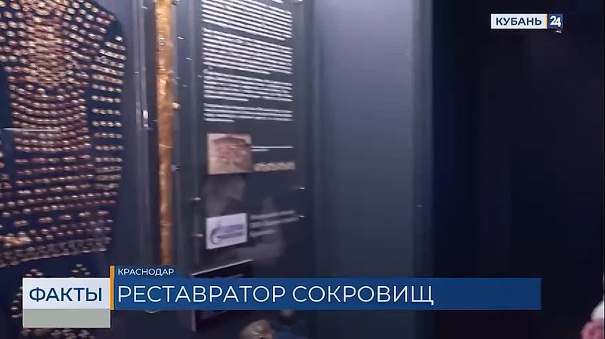 Свое 75-летие отмечает кубанский художник, ювелир и реставратор Михаил Смаглюк