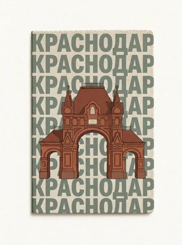 Попросили нейросеть сгенерировать обложки для краснодарцев Попросили нейросеть сгенерировать обложки для краснодарцев