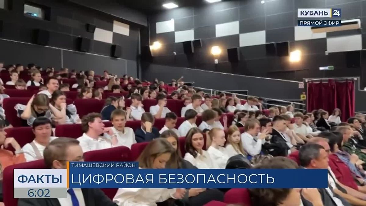 Прокуратура Тимашевского района организовала круглый стол для школьников