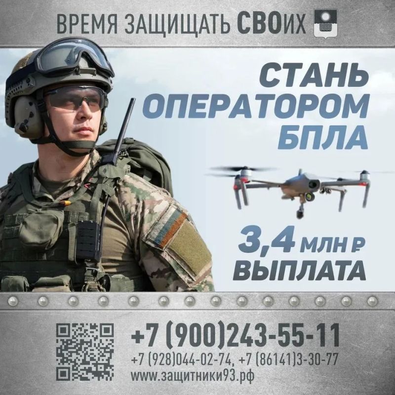 Оператор БПЛА: профессия нового уровня