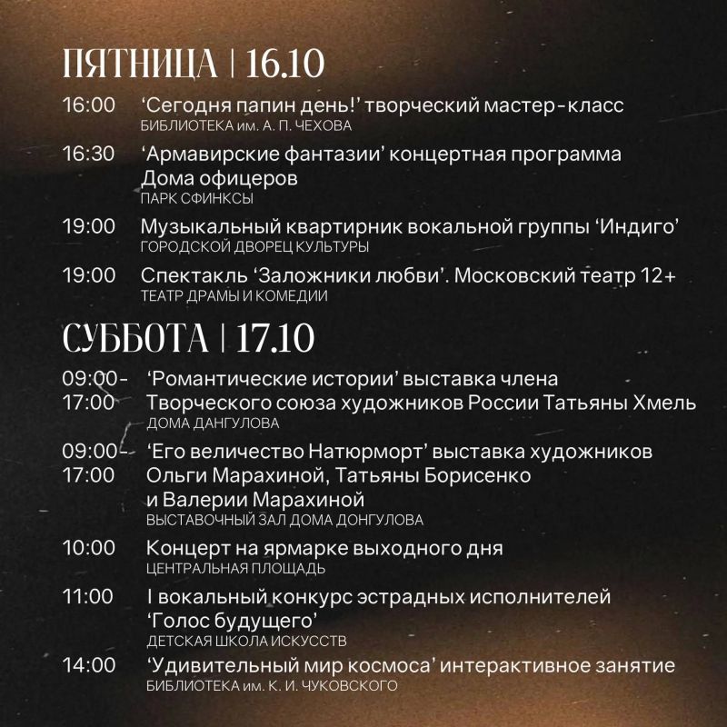 Неделя обещает быть тёплой — и дело не только в погоде Неделя обещает быть тёплой — и дело не только в погоде