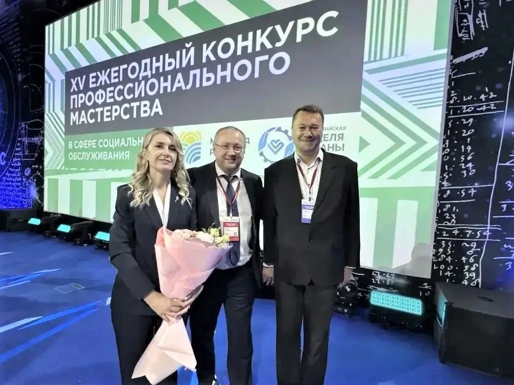 Кубанские специалисты стали победителями XV Всероссийского конкурса профессионального мастерства в сфере социального обслуживания
