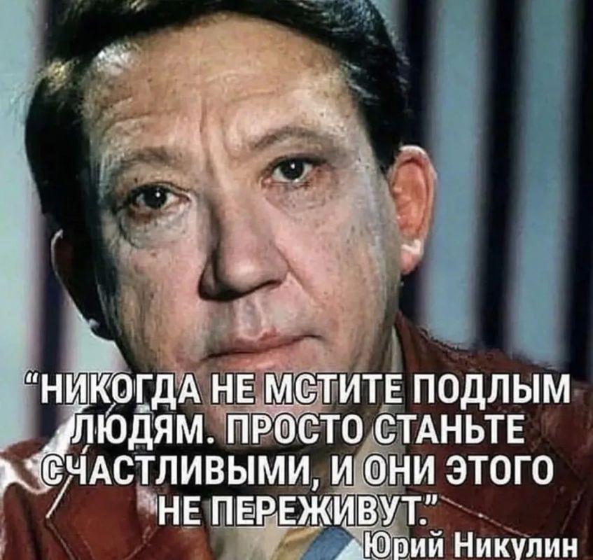 Аватарка на телефоне экс-мэра Краснодара Евгения Наумова - повод задуматься?