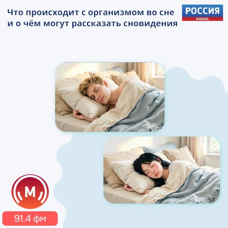 Сон — один из самых недооценённых ресурсов человека