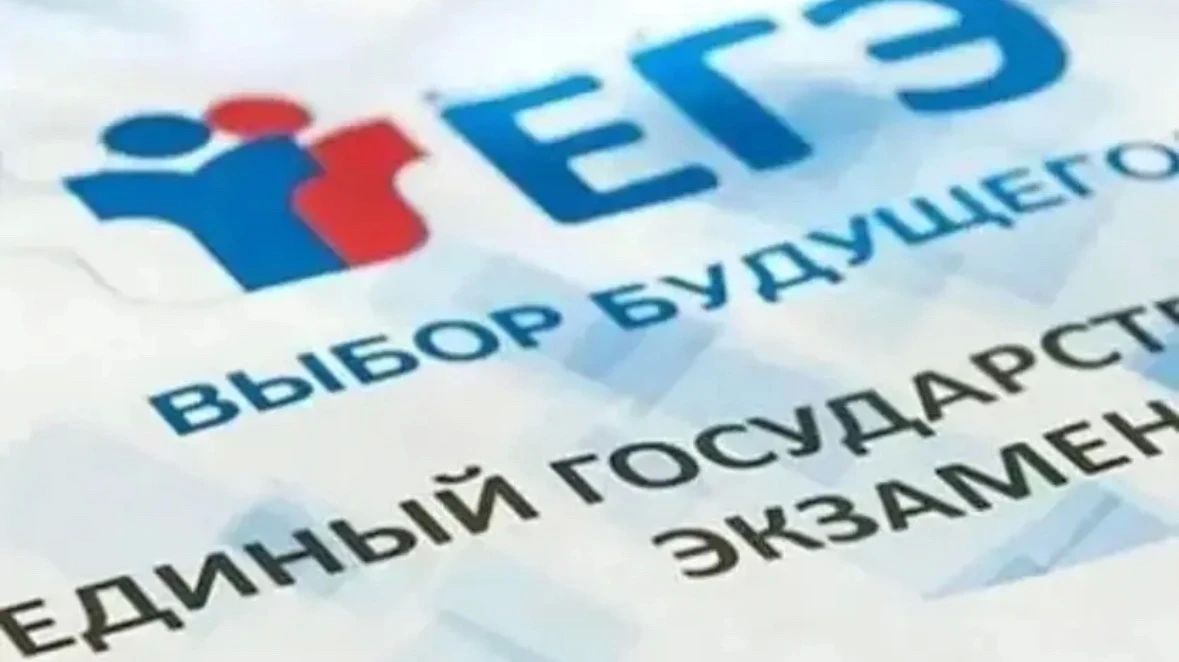 Подготовка к ЕГЭ: в восьми школах Новороссийска прошла тренировочная процедура с использованием отечественной операционной системы