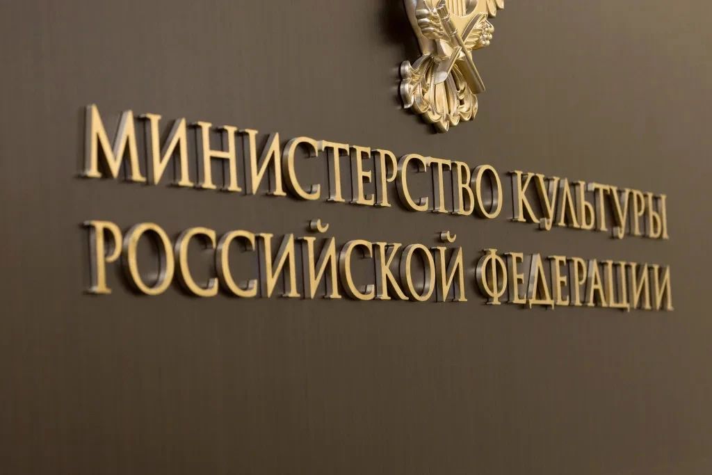 Новые правила возмещения недополученных доходов по кредитам, выданным для проведения работ по сохранению объектов культурного наследия