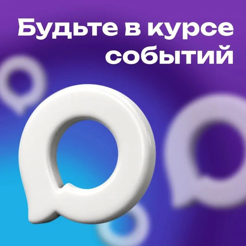 Слабое интернет-соединение? MAX работает, даже когда связь подводит