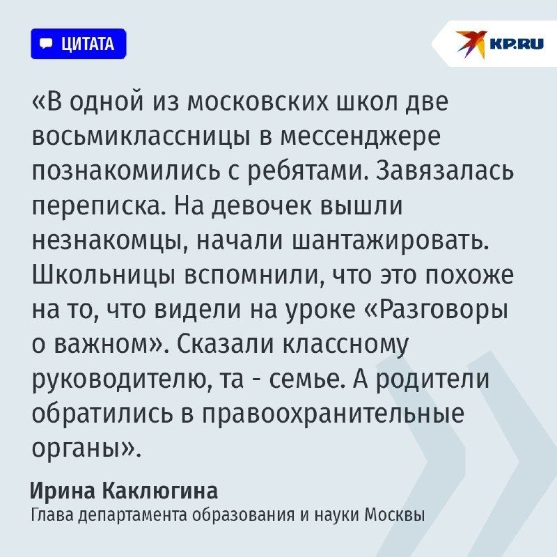 Рост числа детей-террористов в России Рост числа детей-террористов в России