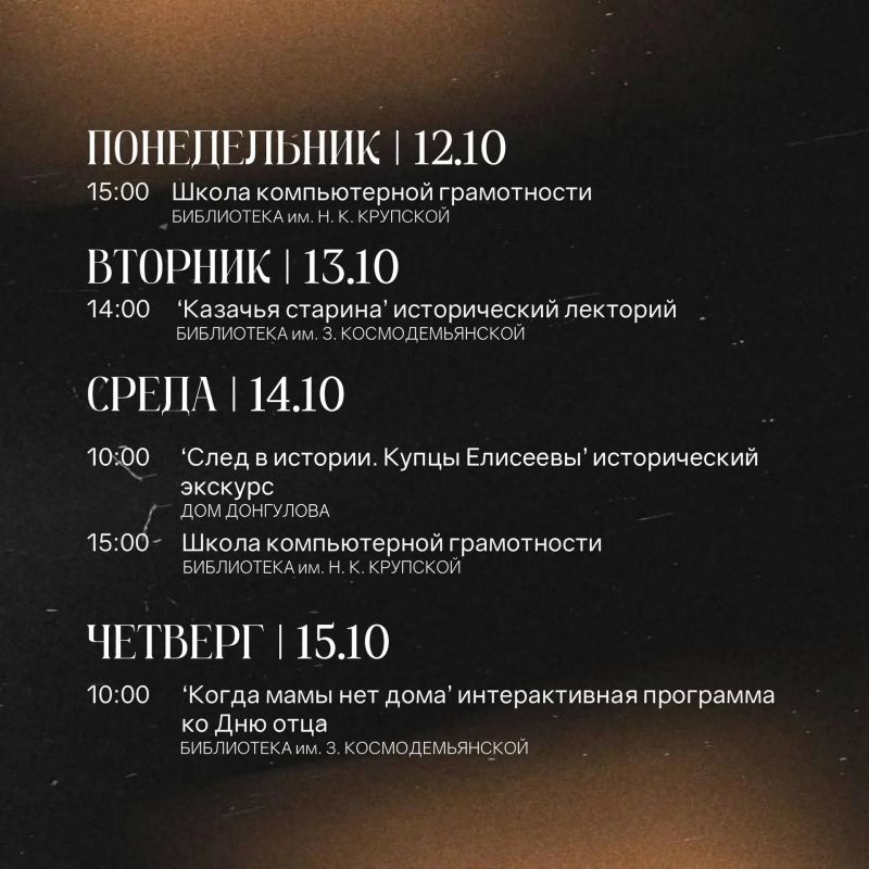 Неделя обещает быть тёплой — и дело не только в погоде Неделя обещает быть тёплой — и дело не только в погоде