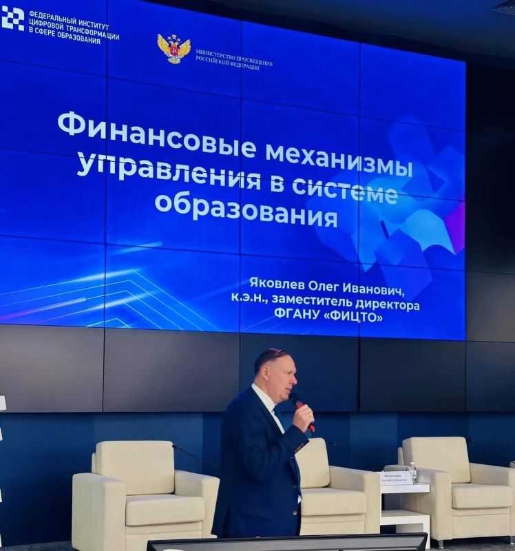 Муниципальные управленцы завершили обучение в Государственном университете просвещения Муниципальные управленцы завершили обучение в Государственном университете просвещения