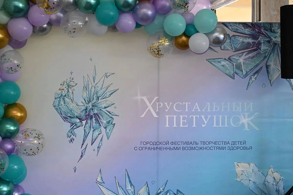 В Сочи началась подготовка к ежегодному городскому фестивалю детского творчества «Хрустальный петушок» В Сочи началась подготовка к ежегодному городскому фестивалю детского творчества «Хрустальный петушок»