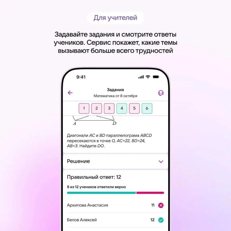 Продолжается работа цифрового образовательного сервиса «Поступай» для кубанских школьников: подготовка к ОГЭ и ЕГЭ и выбор образовательной траектории Продолжается работа цифрового образовательного сервиса «Поступай» для кубанских школьников: подготовка к ОГЭ и ЕГЭ и выбор образовательной траектории