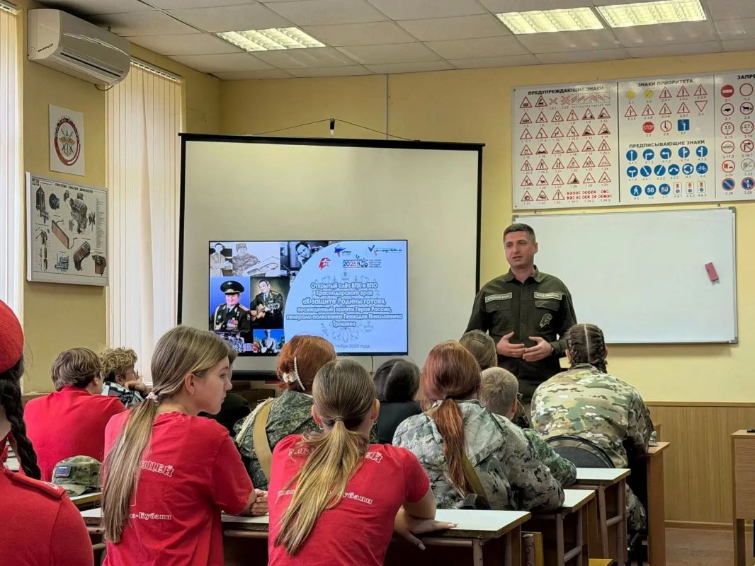 Более 150 юнармейцев объединил слет в Славянском районе Более 150 юнармейцев объединил слет в Славянском районе