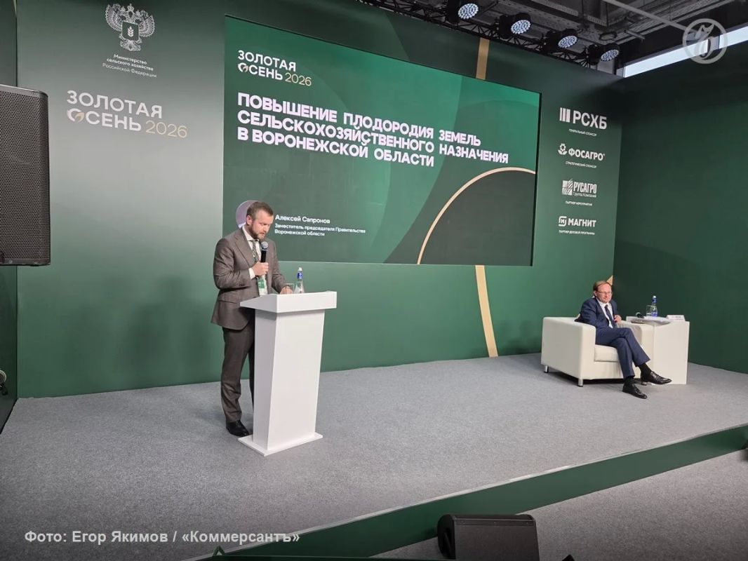«Ландшафтное земледелие для нас обременительно»: воронежский зампред и чиновник Минсельхоза на «Золотой осени» поспорили с бизнесом о деградации почв
