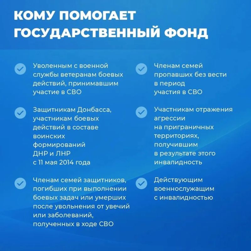 Если вы ветеран СВО или член семьи защитника, вам стоит узнать о положенных мерах государственной поддержки Если вы ветеран СВО или член семьи защитника, вам стоит узнать о положенных мерах государственной поддержки