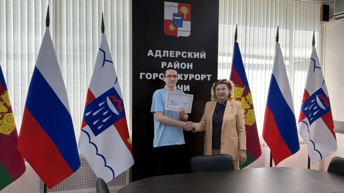 Председатель территориальной избирательной комиссия Адлерская г. Сочи Валентина Митина вручила сертификат на авиаперелет от компании «Аэрофлот» впервые голосующему – участнику акции «Будь со страной!» Павлу Визнюку Председатель территориальной избирательной комиссия Адлерская г. Сочи Валентина Митина вручила сертификат на авиаперелет от компании «Аэрофлот» впервые голосующему – участнику акции «Будь со страной!» Павлу Визнюку