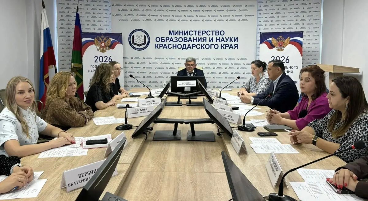 Вместе ради наших детей: обновление состава Регионального родительского комитета Вместе ради наших детей: обновление состава Регионального родительского комитета