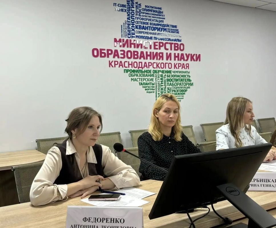 Вместе ради наших детей: обновление состава Регионального родительского комитета Вместе ради наших детей: обновление состава Регионального родительского комитета