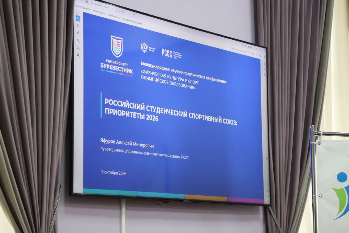 Наука в спорте: новый виток развития Наука в спорте: новый виток развития